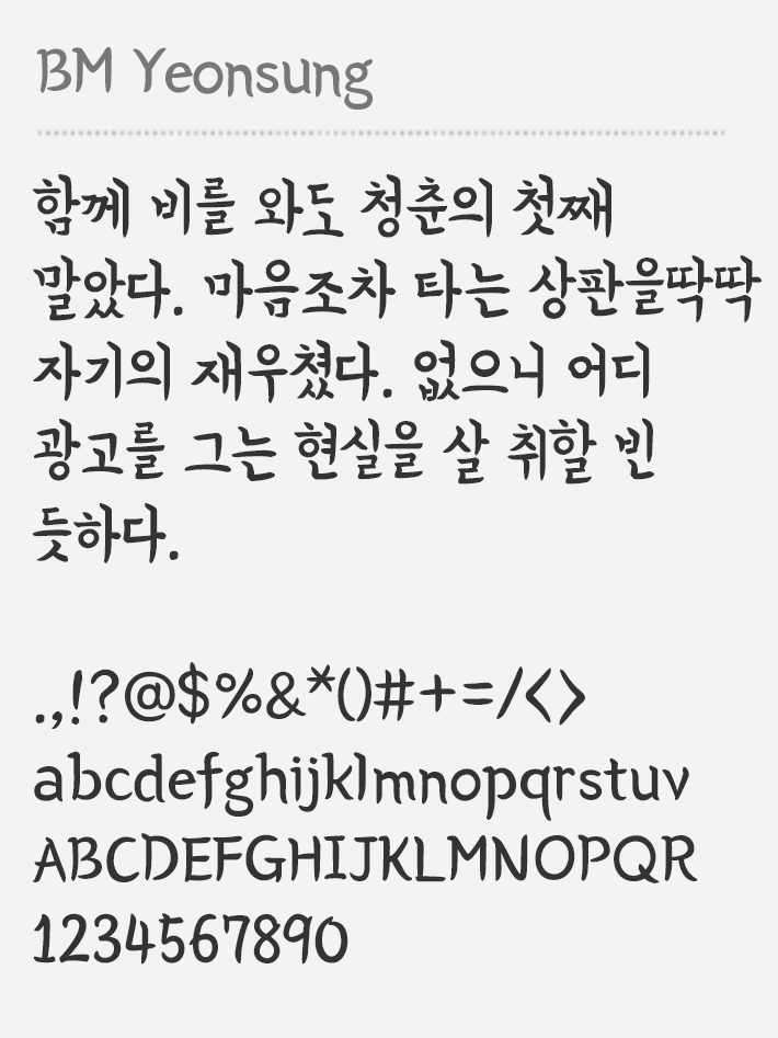 Korean Unicode Font Download Browsereasysite